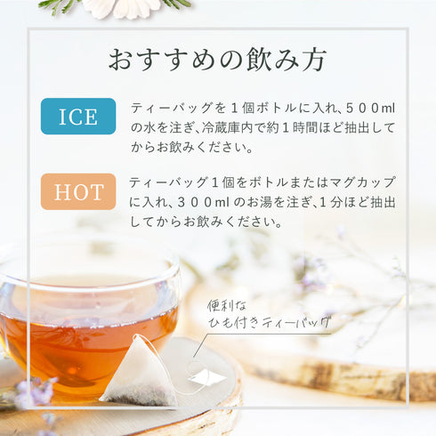 洋甘菊 x 日本紅茶茶包 2.5g x 35p